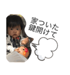 輝ちゃんスタ（個別スタンプ：22）