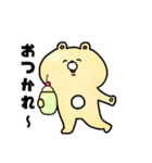 イクミンワールド2（個別スタンプ：1）