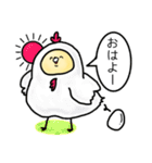 イクミンワールド2（個別スタンプ：2）