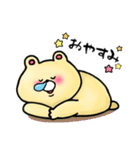 イクミンワールド2（個別スタンプ：3）