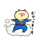 イクミンワールド2（個別スタンプ：4）