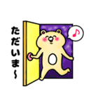 イクミンワールド2（個別スタンプ：5）
