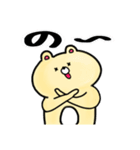 イクミンワールド2（個別スタンプ：6）