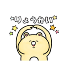 イクミンワールド2（個別スタンプ：7）