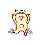 イクミンワールド2（個別スタンプ：9）