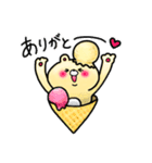 イクミンワールド2（個別スタンプ：10）