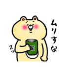 イクミンワールド2（個別スタンプ：11）
