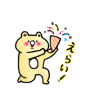 イクミンワールド2（個別スタンプ：12）