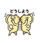 イクミンワールド2（個別スタンプ：13）