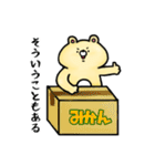 イクミンワールド2（個別スタンプ：15）