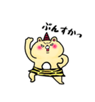 イクミンワールド2（個別スタンプ：16）
