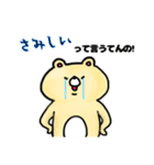 イクミンワールド2（個別スタンプ：17）
