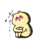 イクミンワールド2（個別スタンプ：18）