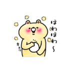 イクミンワールド2（個別スタンプ：20）