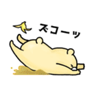 イクミンワールド2（個別スタンプ：21）
