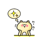 イクミンワールド2（個別スタンプ：23）