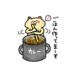 イクミンワールド2（個別スタンプ：25）