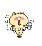 イクミンワールド2（個別スタンプ：28）