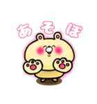 イクミンワールド2（個別スタンプ：33）