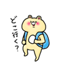 イクミンワールド2（個別スタンプ：34）