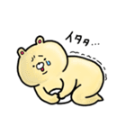 イクミンワールド2（個別スタンプ：36）