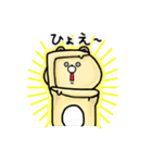 イクミンワールド2（個別スタンプ：37）