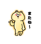 イクミンワールド2（個別スタンプ：38）