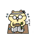 イクミンワールド2（個別スタンプ：39）