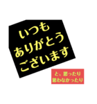 おしごとダークあいさつスタンプ（個別スタンプ：1）