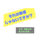 おしごとダークあいさつスタンプ（個別スタンプ：2）