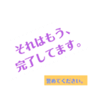 おしごとダークあいさつスタンプ（個別スタンプ：4）