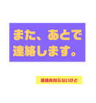 おしごとダークあいさつスタンプ（個別スタンプ：6）