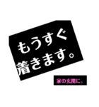 おしごとダークあいさつスタンプ（個別スタンプ：7）