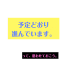 おしごとダークあいさつスタンプ（個別スタンプ：8）