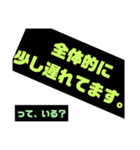 おしごとダークあいさつスタンプ（個別スタンプ：9）