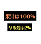 おしごとダークあいさつスタンプ（個別スタンプ：11）