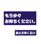 おしごとダークあいさつスタンプ（個別スタンプ：13）