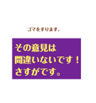 おしごとダークあいさつスタンプ（個別スタンプ：17）