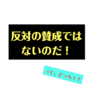 おしごとダークあいさつスタンプ（個別スタンプ：18）