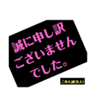 おしごとダークあいさつスタンプ（個別スタンプ：19）