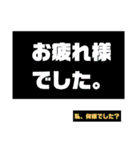 おしごとダークあいさつスタンプ（個別スタンプ：20）