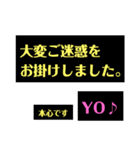 おしごとダークあいさつスタンプ（個別スタンプ：22）