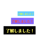 おしごとダークあいさつスタンプ（個別スタンプ：24）