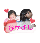 りぃちゃんゆぅちゃん（個別スタンプ：1）