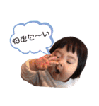 りぃちゃんゆぅちゃん（個別スタンプ：5）