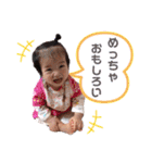 りぃちゃんゆぅちゃん（個別スタンプ：22）