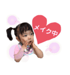 りぃちゃんゆぅちゃん（個別スタンプ：25）