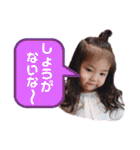 りぃちゃんゆぅちゃん（個別スタンプ：36）