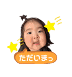 りぃちゃんゆぅちゃん（個別スタンプ：39）