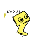 しびれる君（個別スタンプ：1）